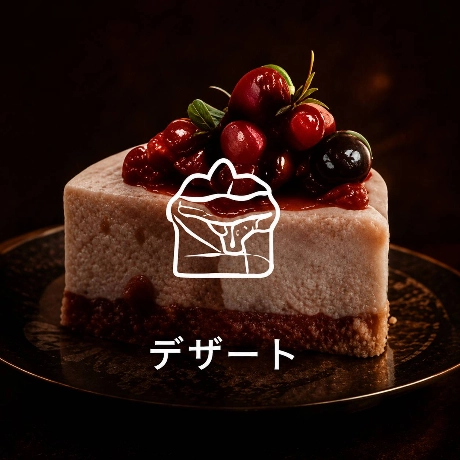 cat-dessert